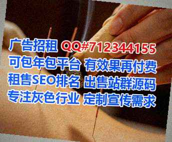 宝丰助孕建材经营部